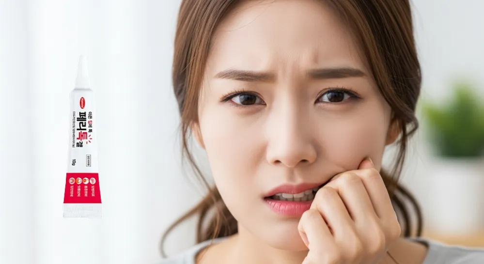 구내염을 앓고있는 여성 그리고 페리톡겔