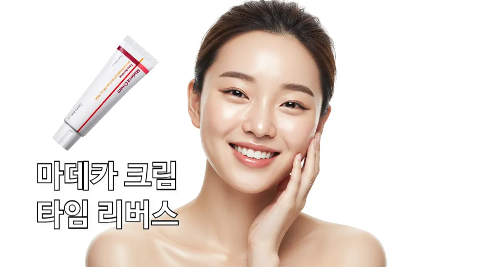 센텔리안24 마데카크림 시즌7 타임리버스 크림 제품으로 피부 관리를 한 여성의 얼굴