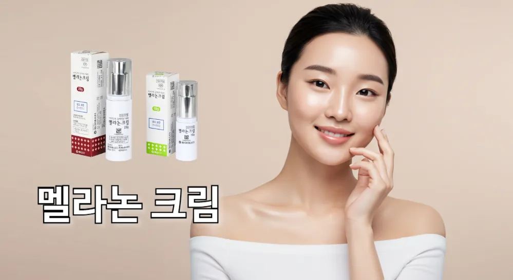 멜라토닝크림 효과로 피부가 깨끗해진 여성